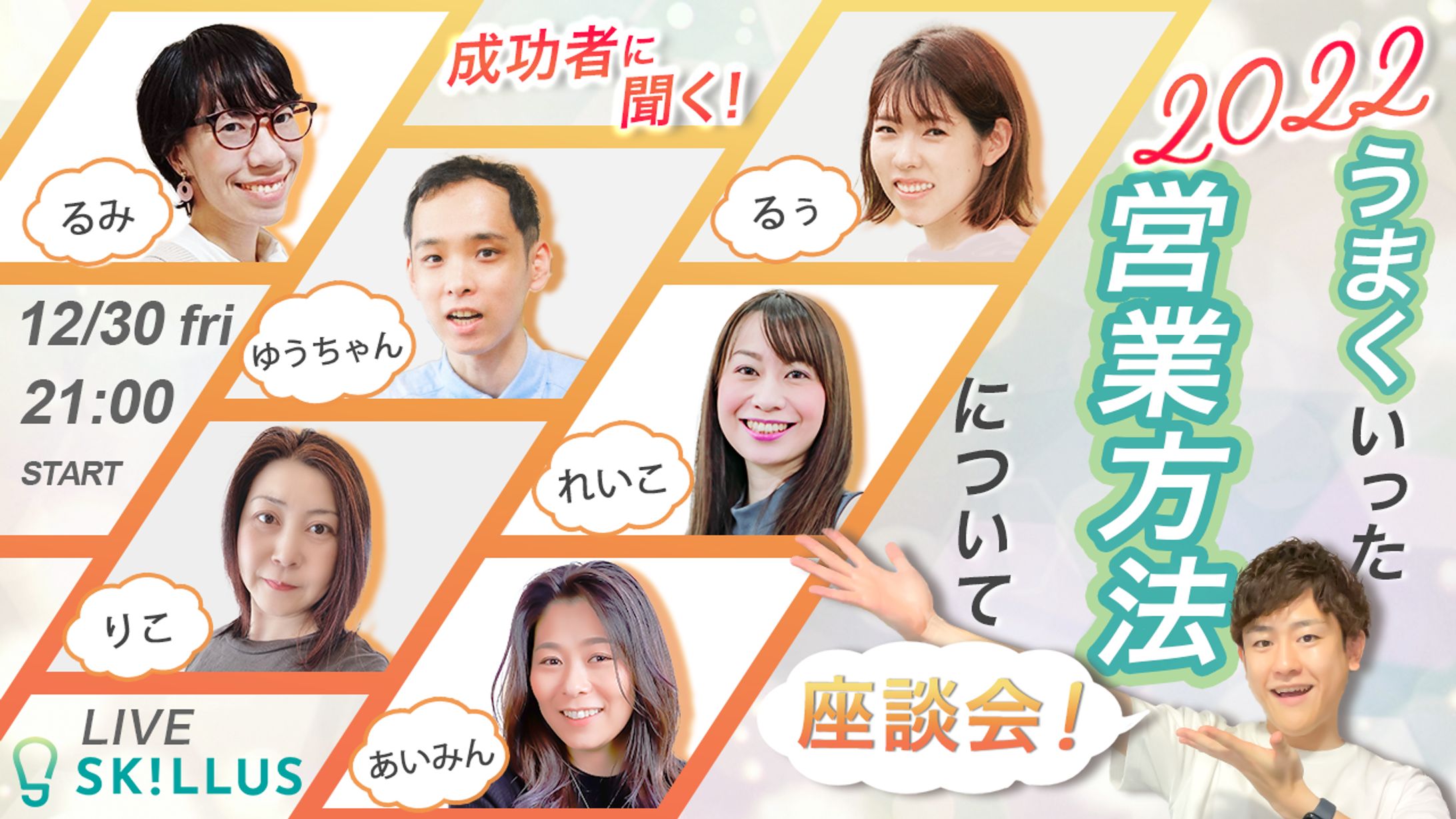 ビジネス系サムネイル-1
