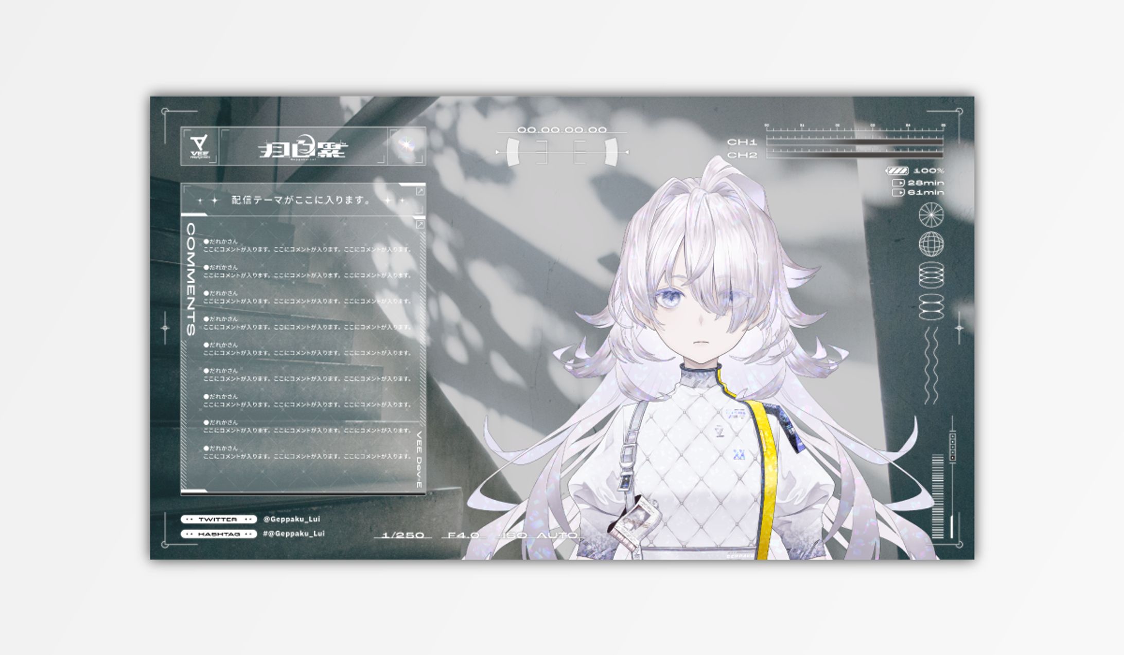Sony music VEE 月白累様 配信素材デザイン-1