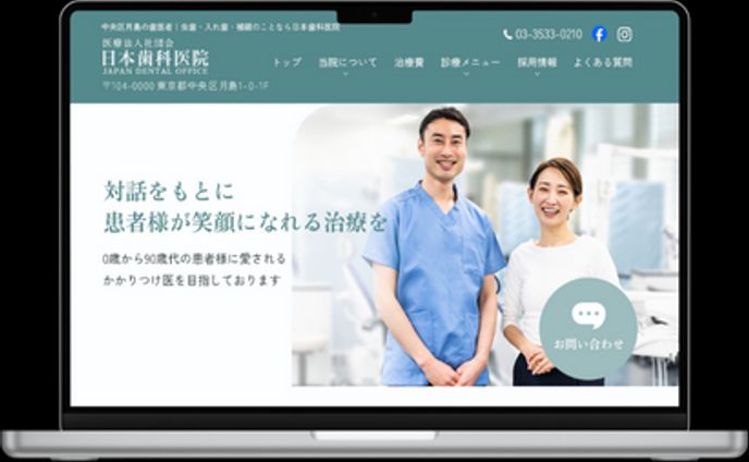 webdesign、パターン