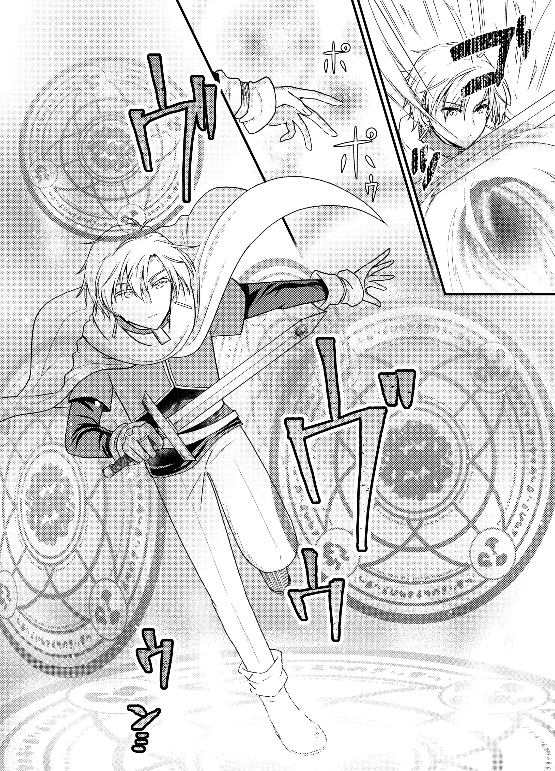 エフェクト練習-1