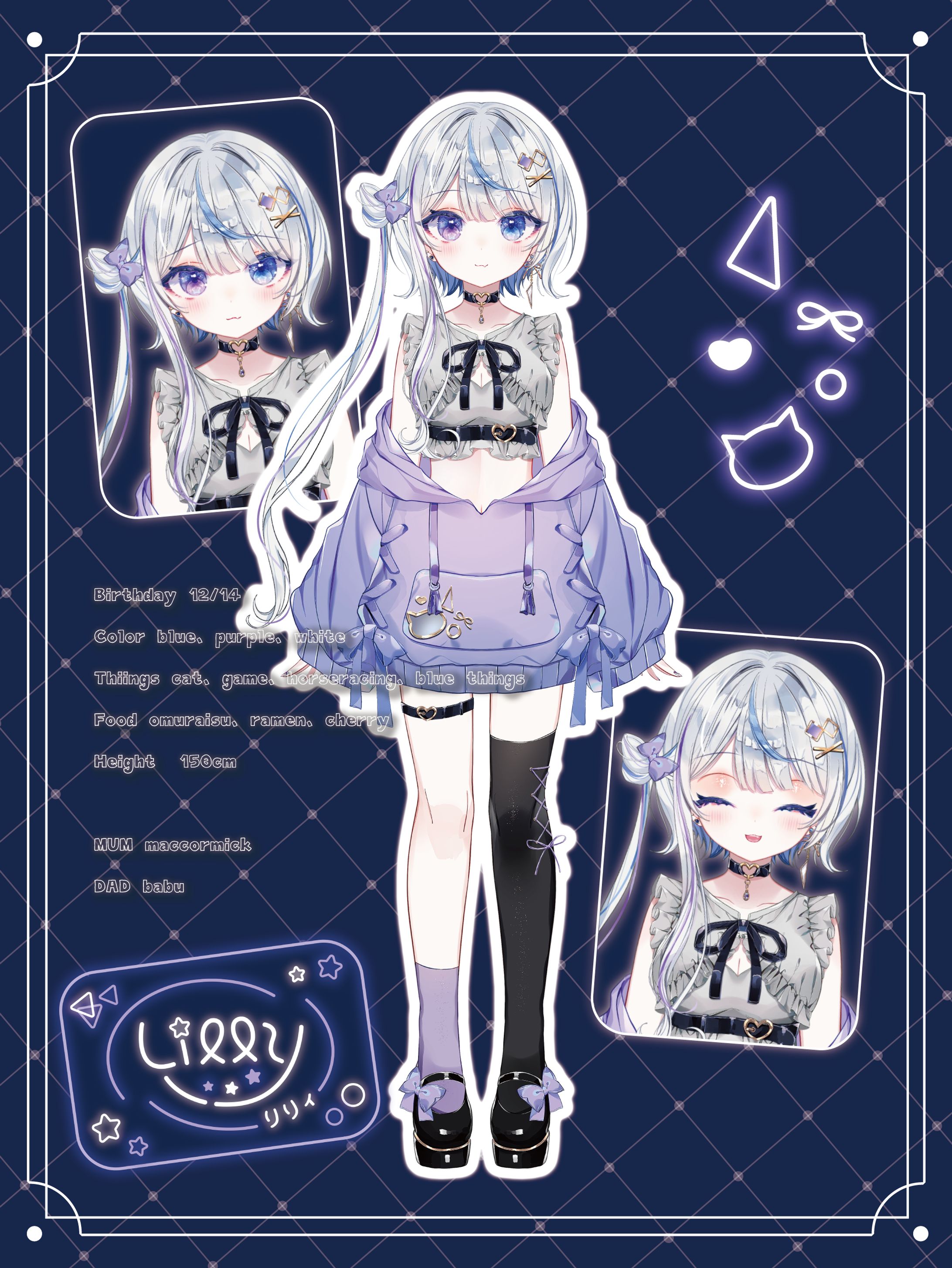 【リリィ様】キービジュアル宣伝画像-1