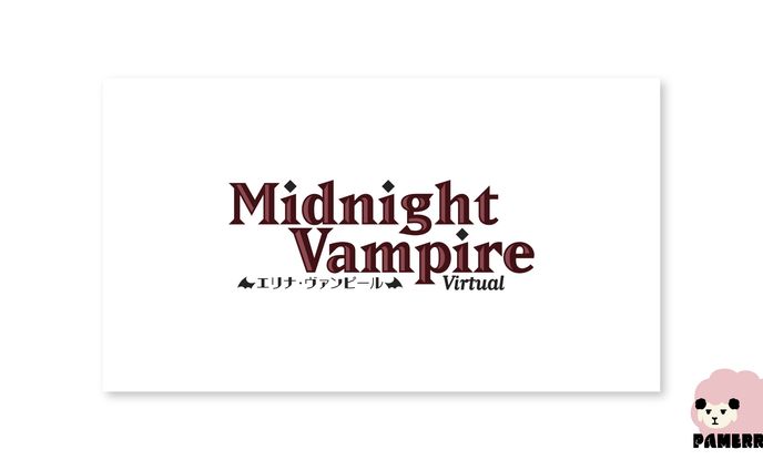 エリナ・ヴァンピール様　ロゴ