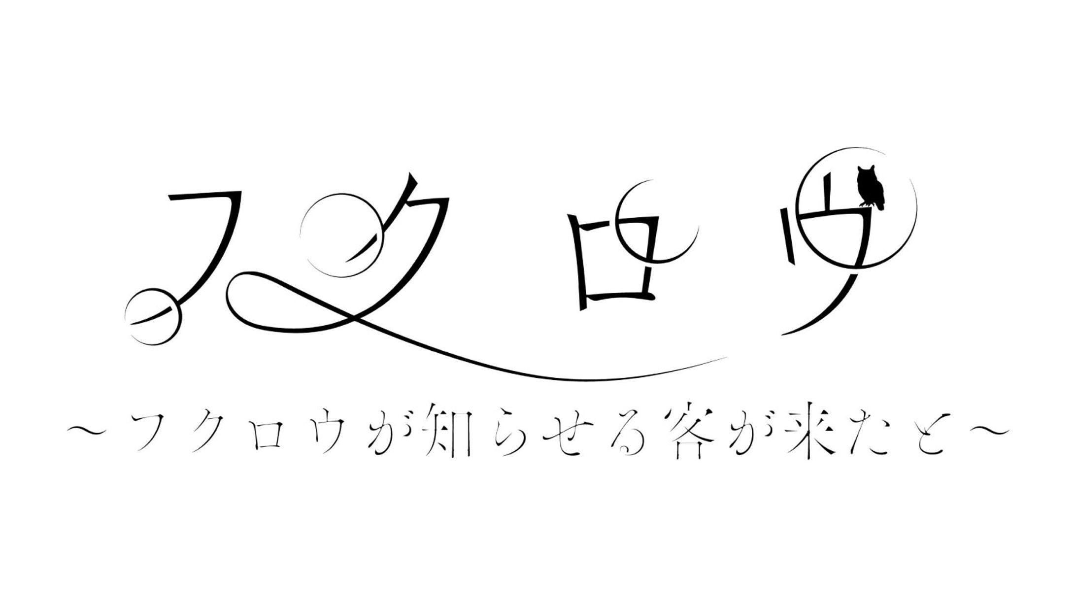 歌みた　ロゴ-1