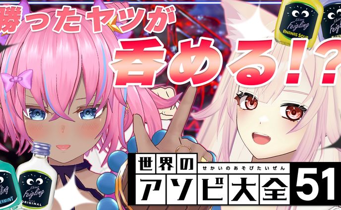 譜奏棗様　サムネイル作成