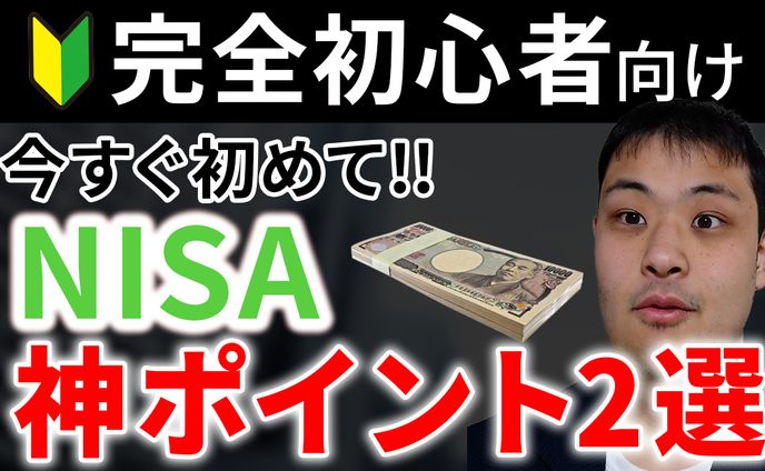 サムネ（ビジネス系）