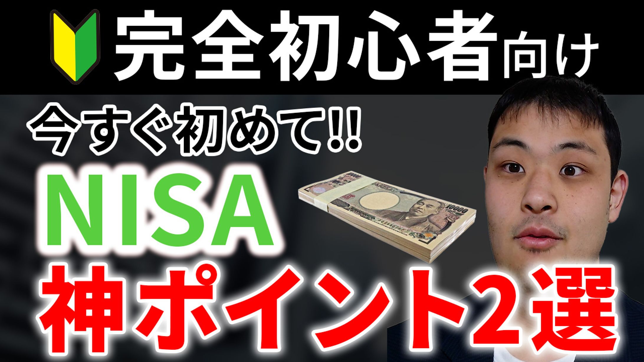 サムネ（ビジネス系）-1