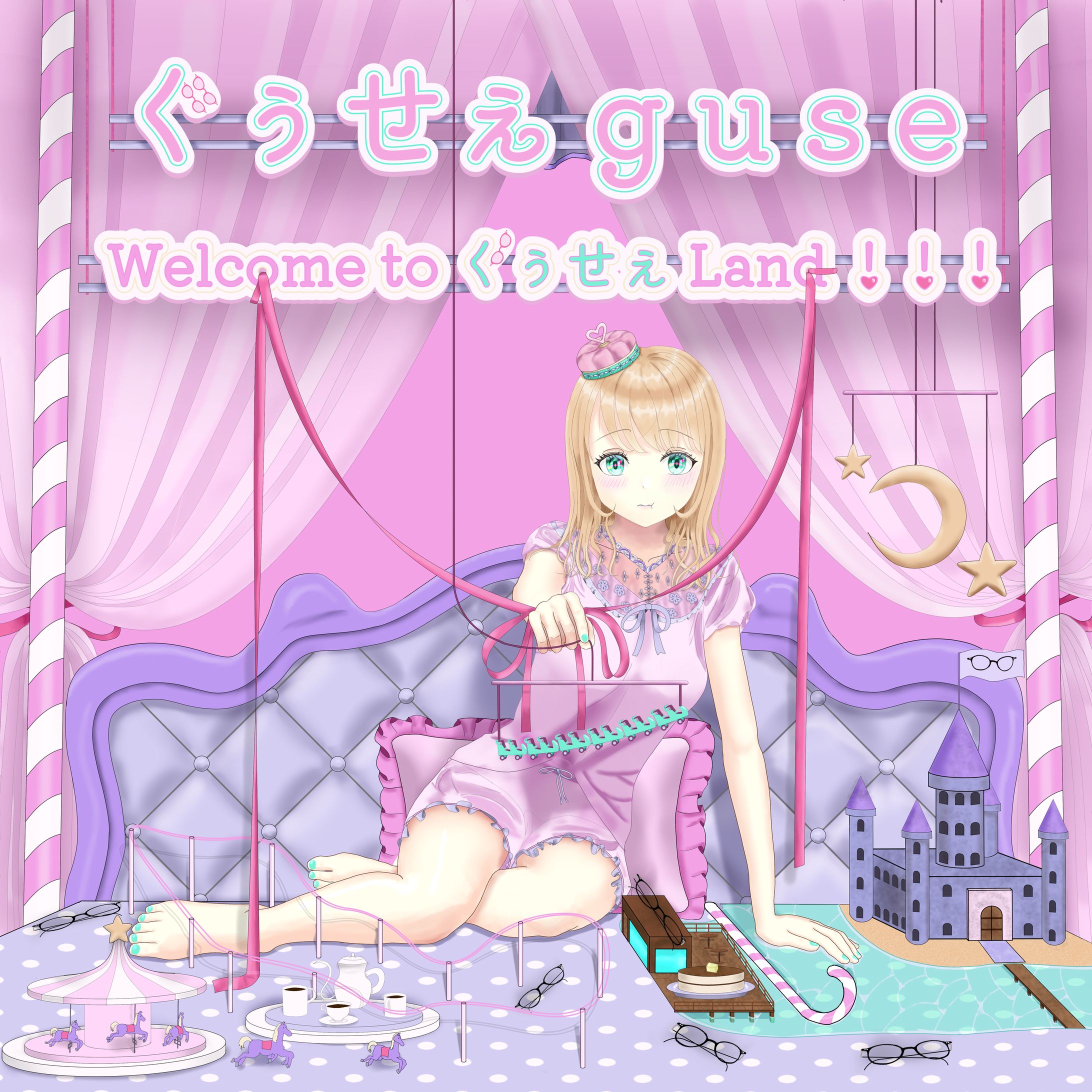 アートワーク「Welcome to ぐぅせぇ Land！！！」-1