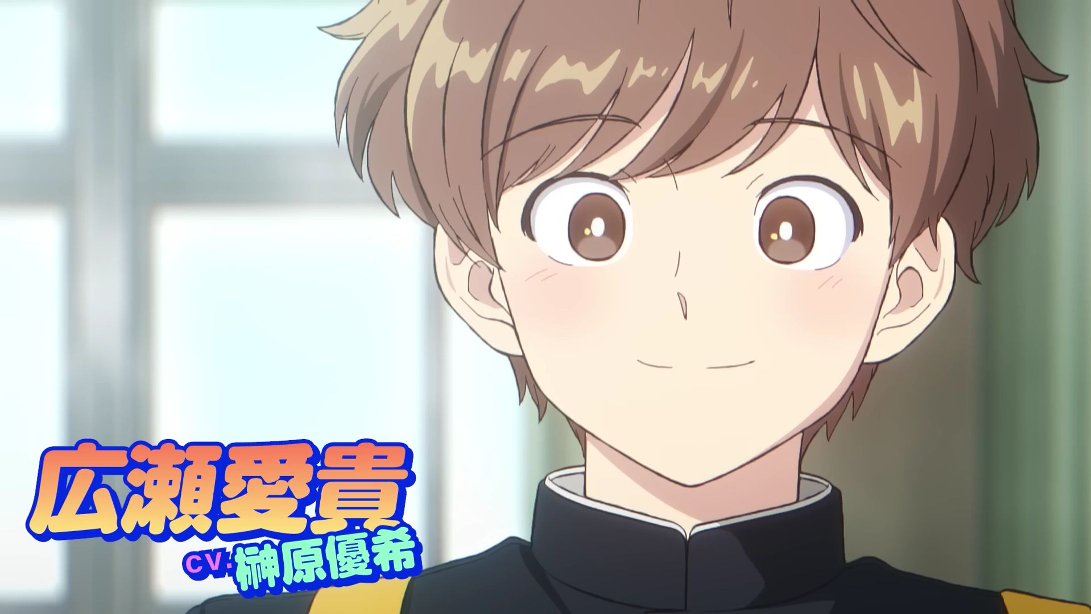 【ฝึกพากย์】Go for It, Nakamura-kun!!-1