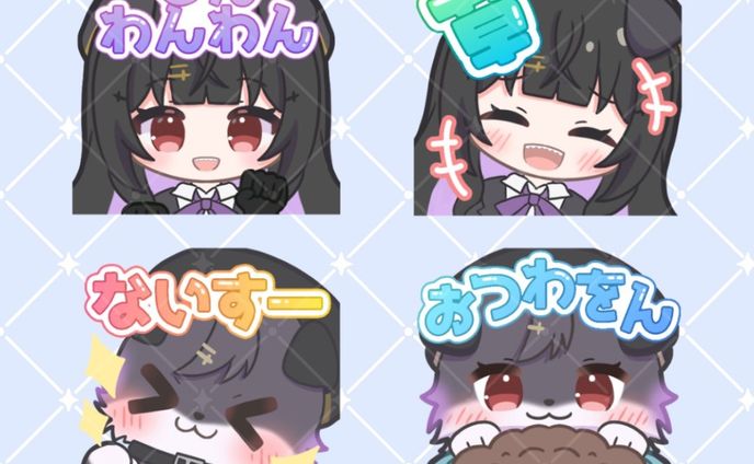 狗甘わをん様 スタンプ