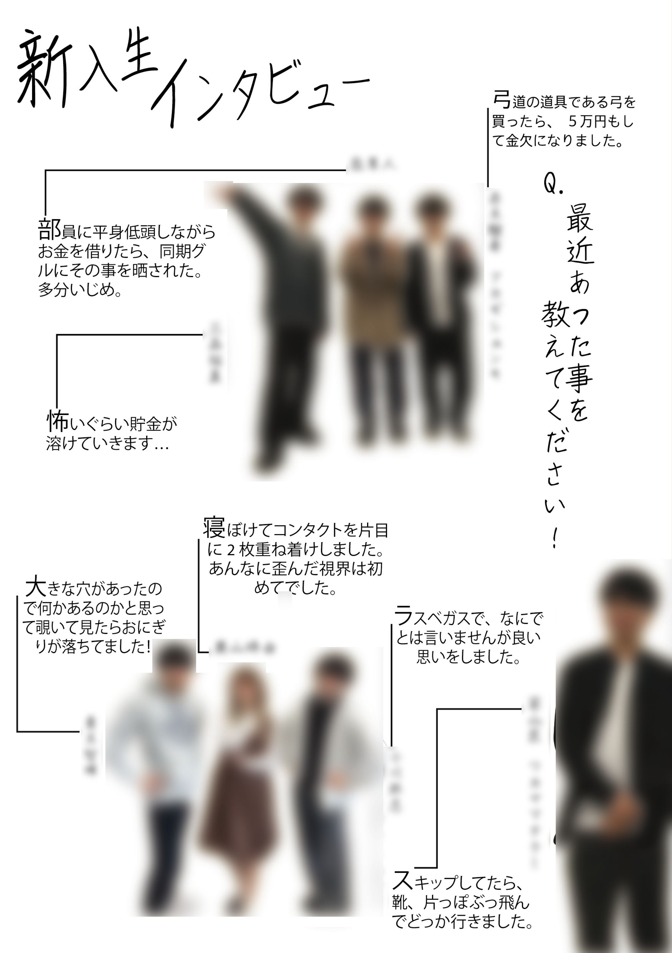 劇団みつばち/2023新人-1
