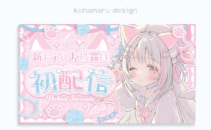 こはまる - foriio