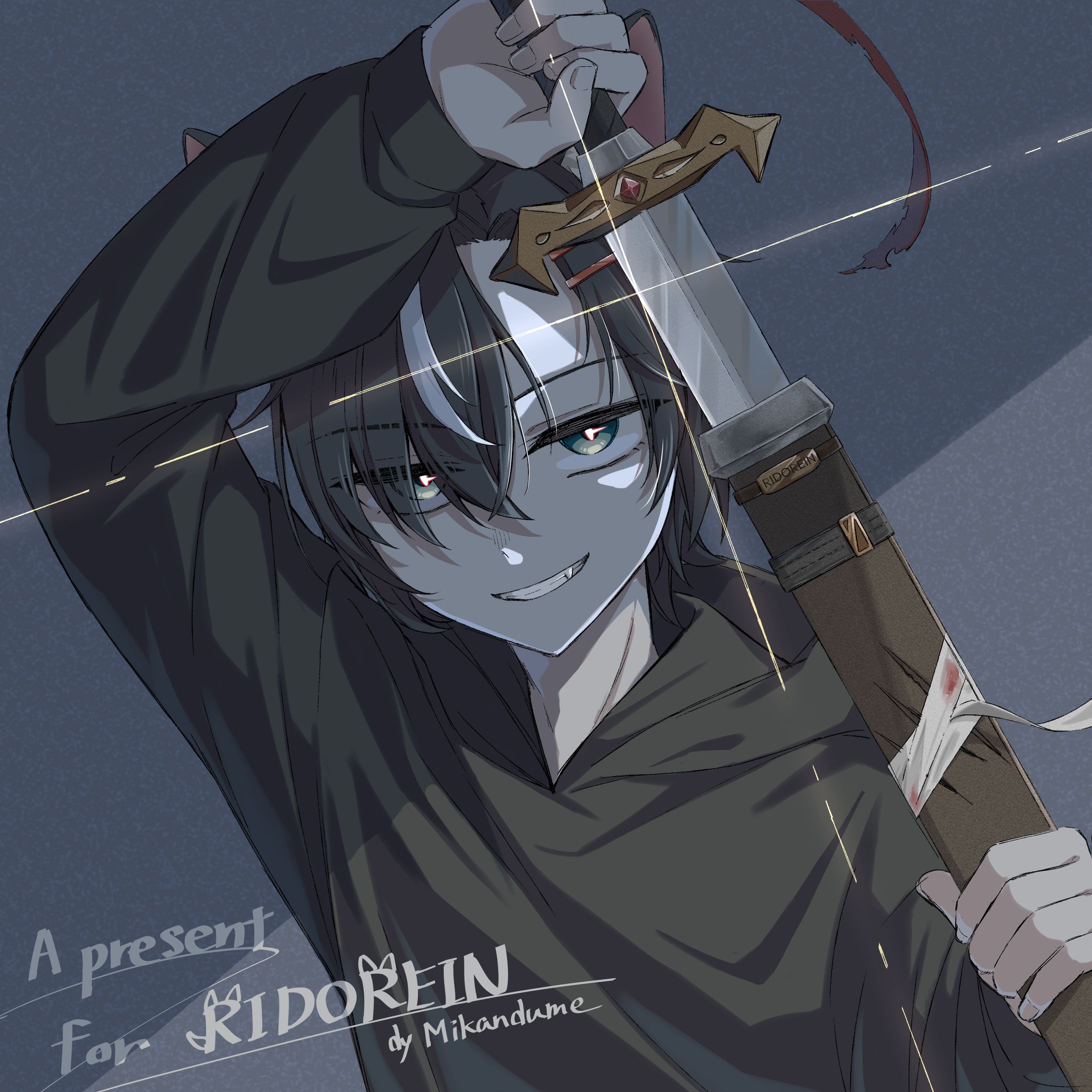 Xプレゼント企画/リドレイン-1