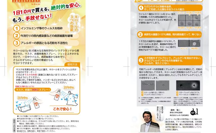 取扱説明書