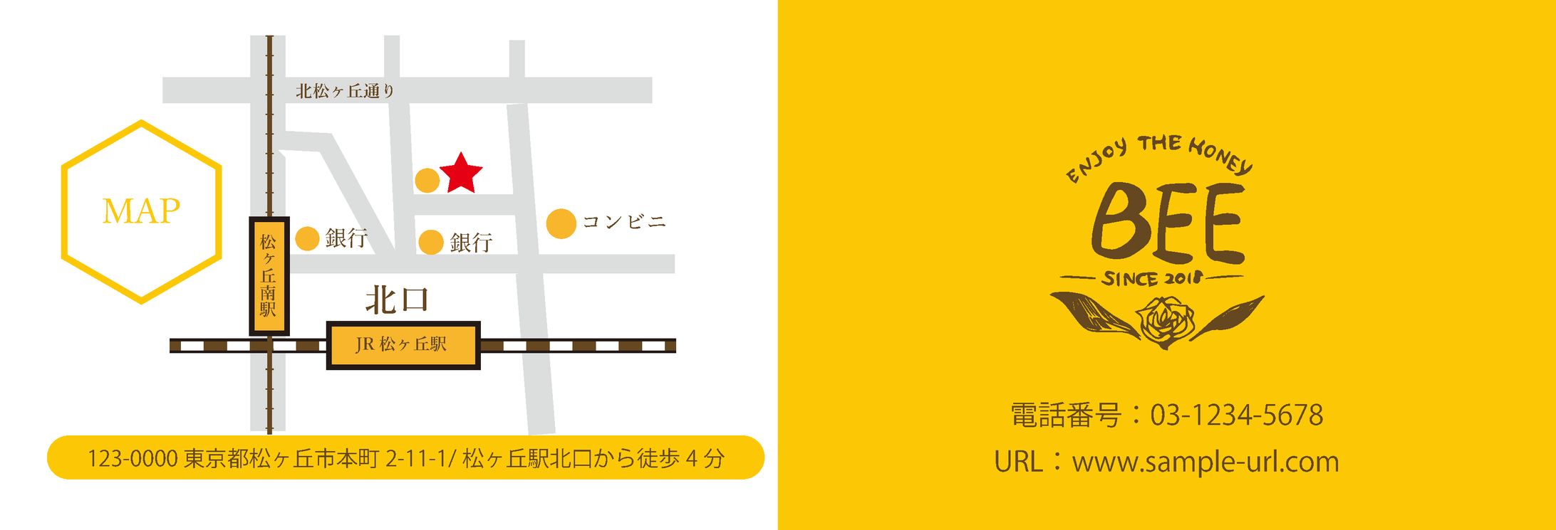 ショップカード-1