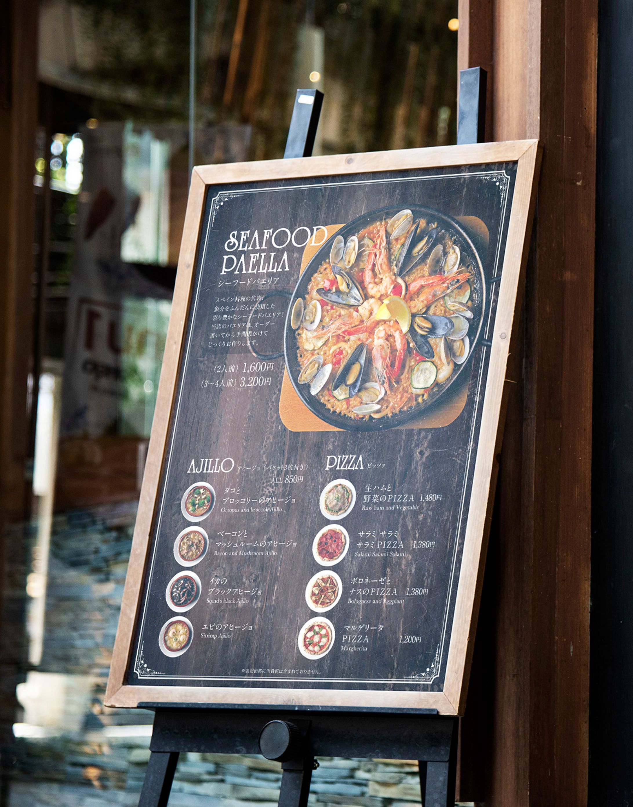 sign_boca-1