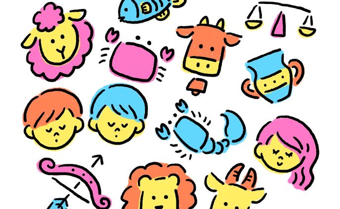 12星座イラスト
