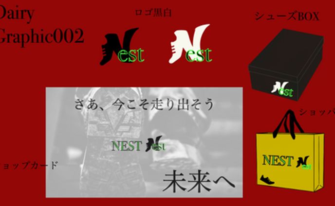 ショップアイテム