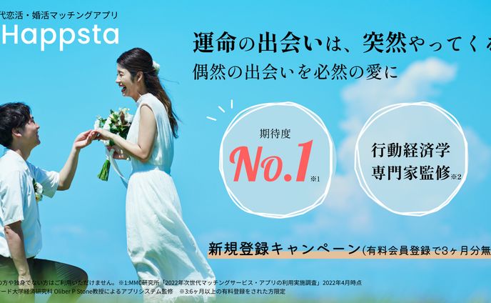 〘バナー〙架空サイト