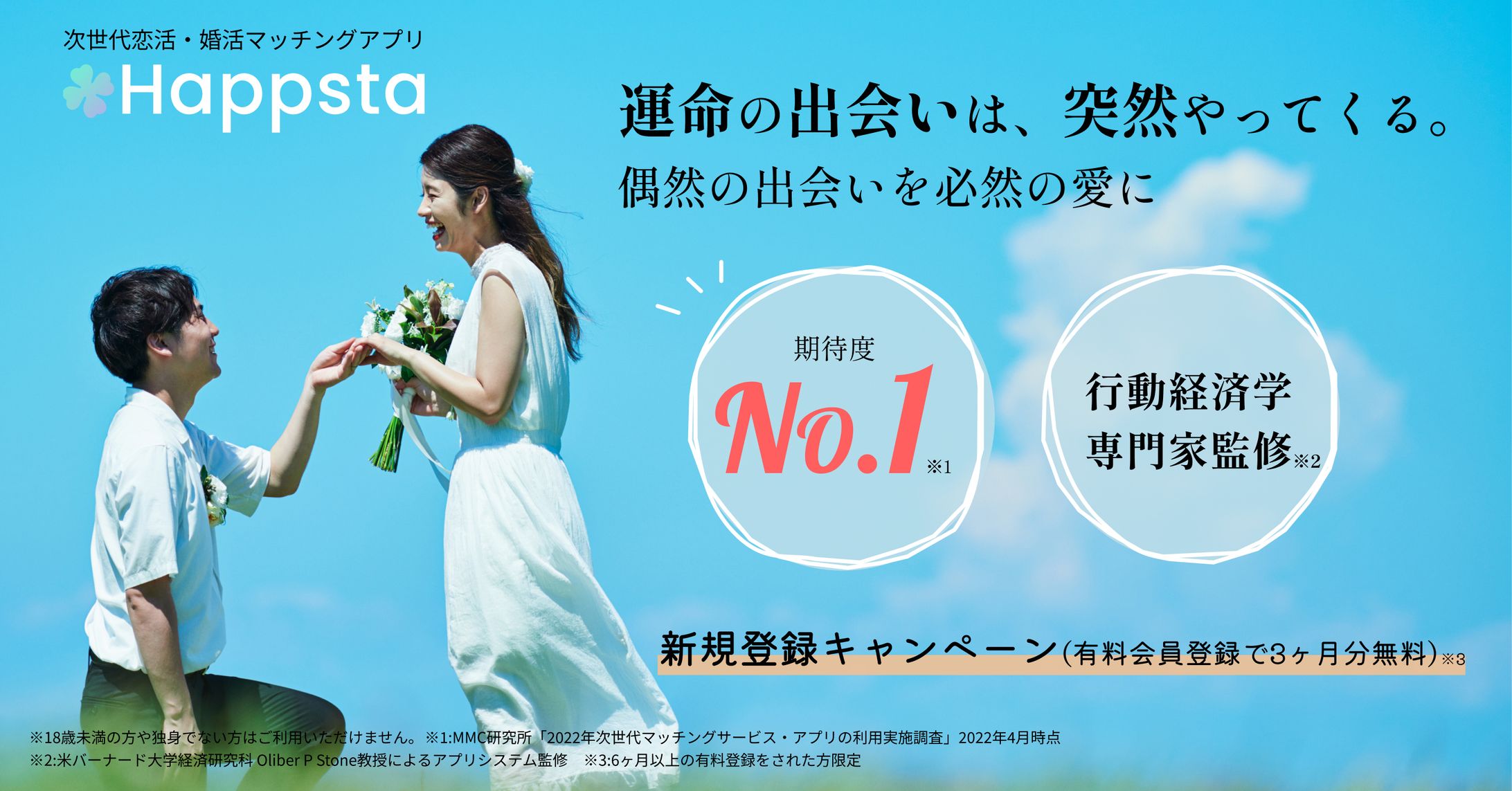 〘バナー〙架空サイト-1