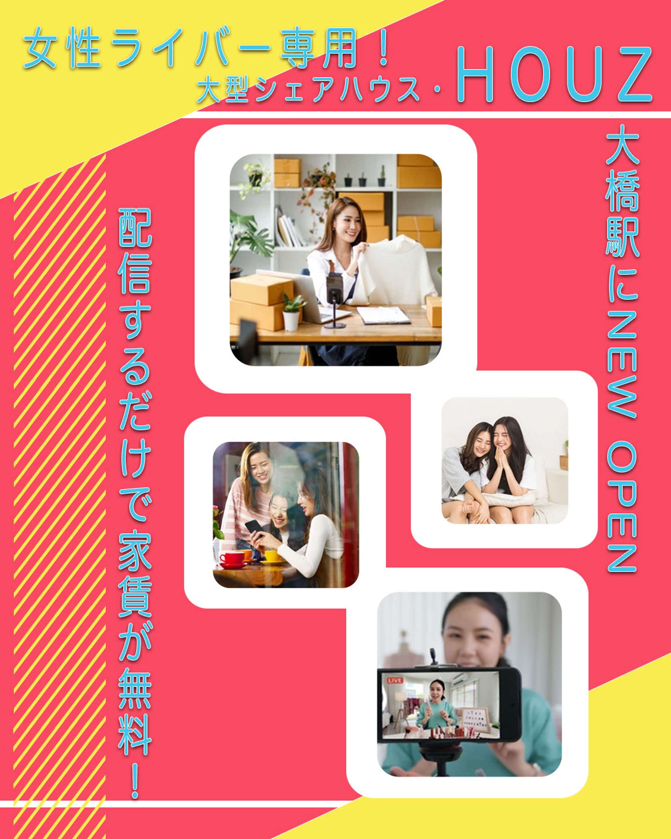 share house-1