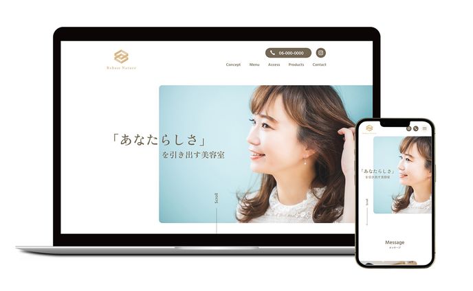 美容室のサイト（架空）TOPページ