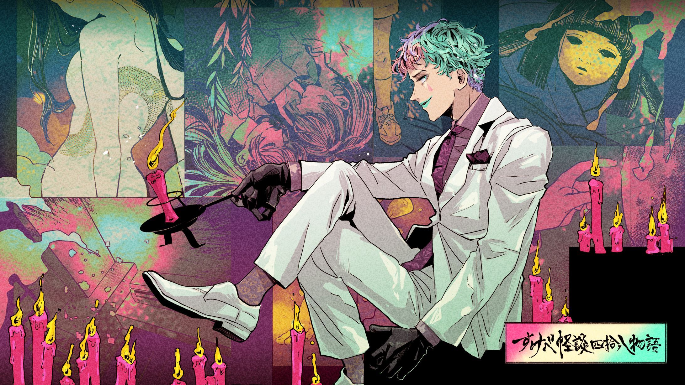 FAN ART 01-1