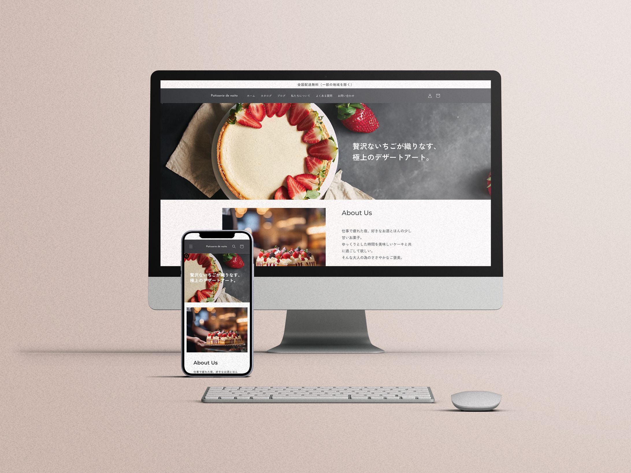 【Shopify】ケーキショップデモサイト-1