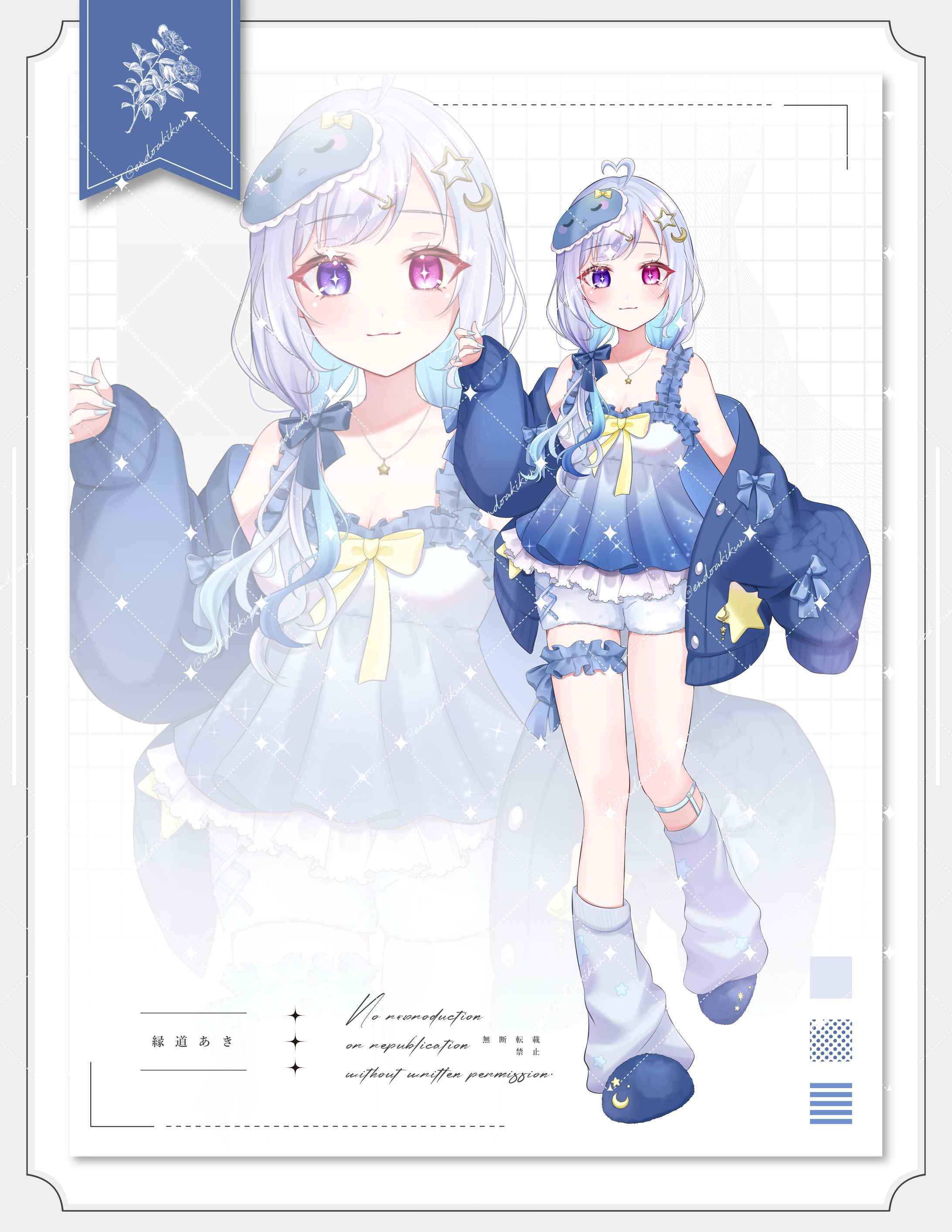 月乃怜様　IRIAM用立ち絵-1