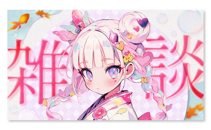 ■自主制作