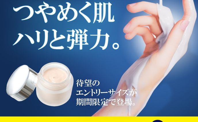 練習で作成したバナー②