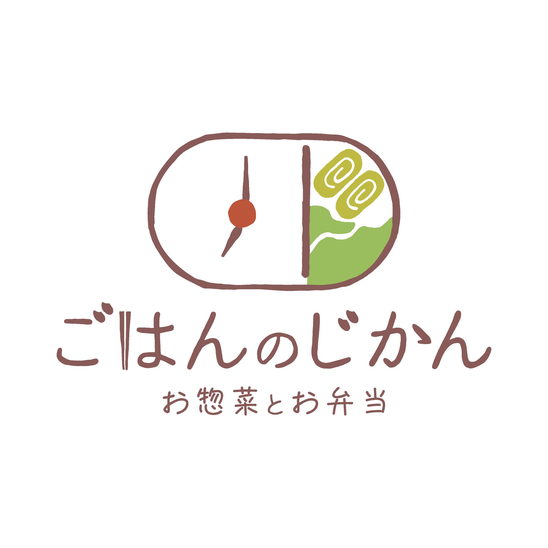 【課題制作】ごはんのじかんロゴ-1