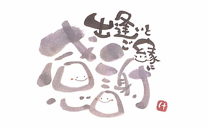 元営業職(12年間)