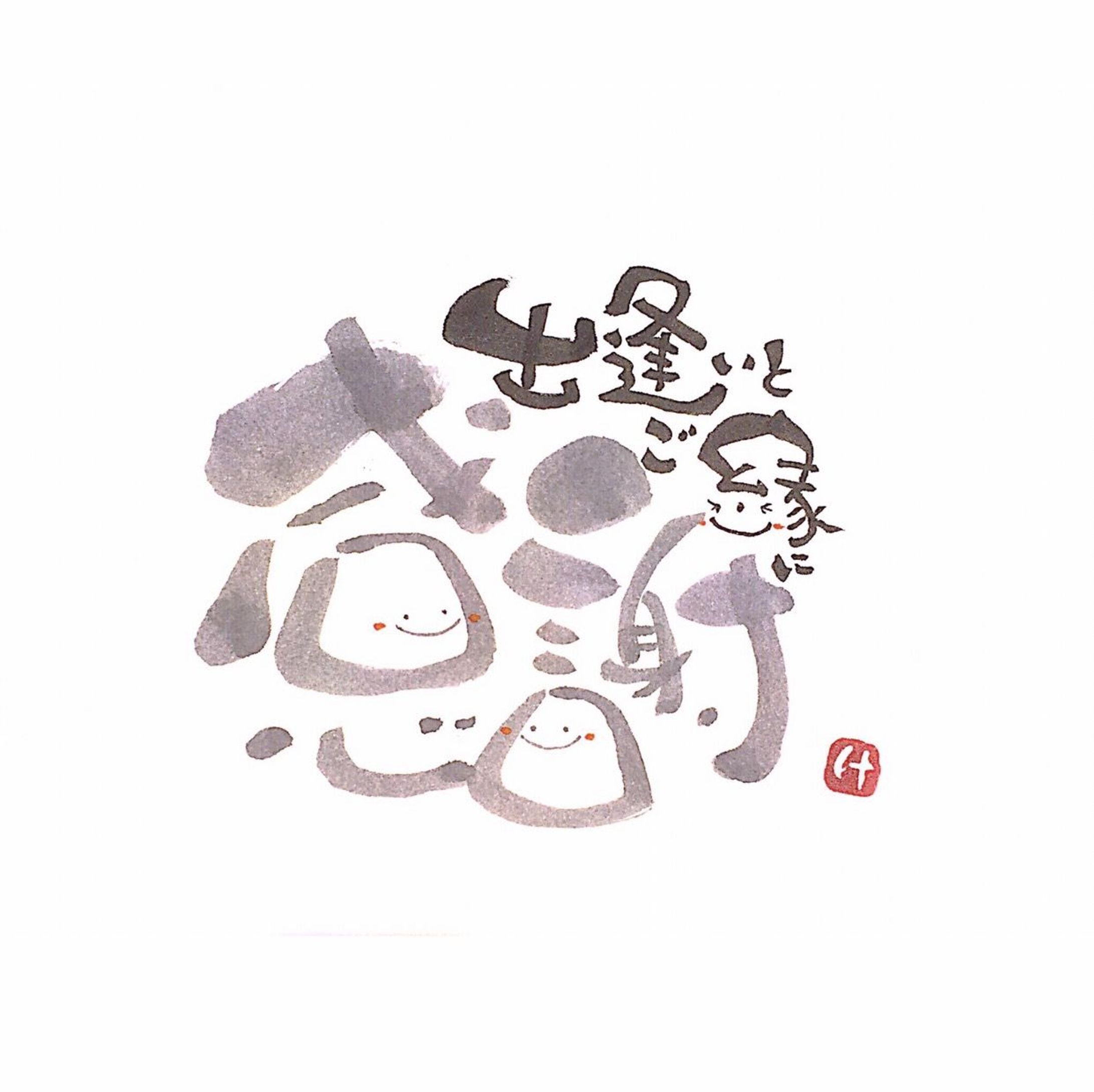 元営業職(12年間)-1