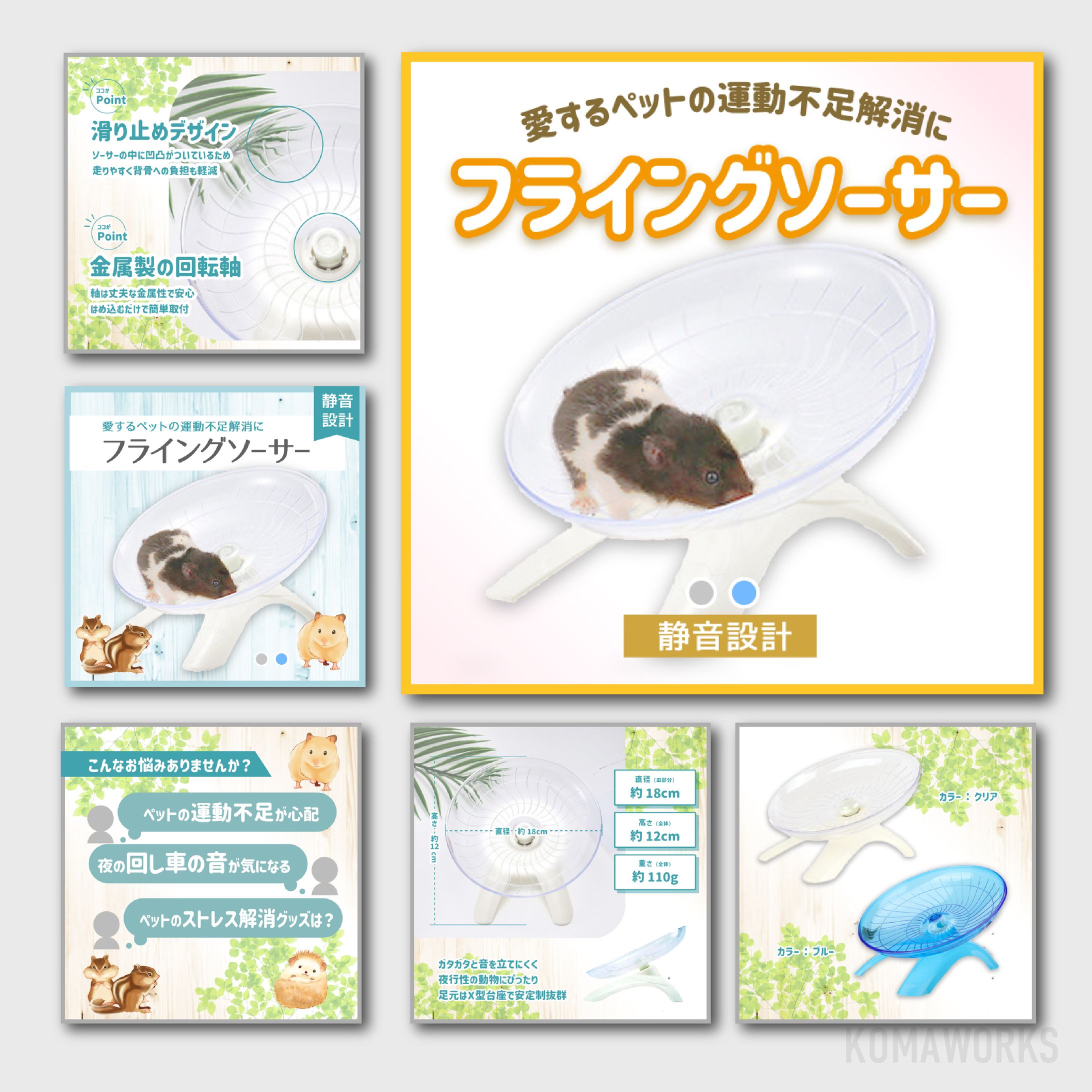 商品ページ制作-1