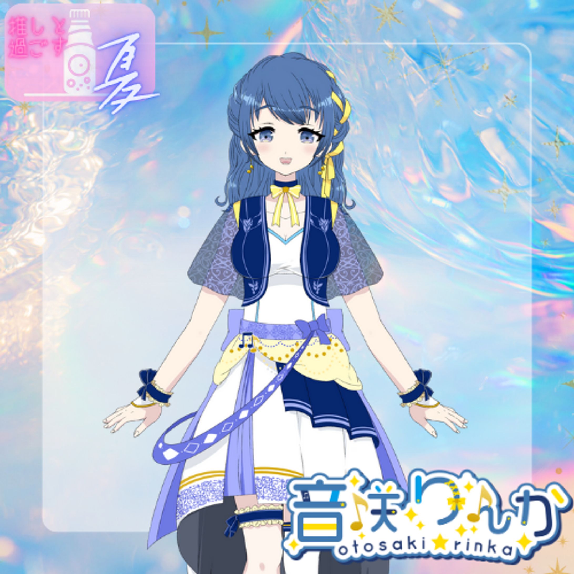 【企業コラボ】ラムネ商品コラボ オリジナルグッズ付きラムネセット販売(2025年7月〜8月)-1