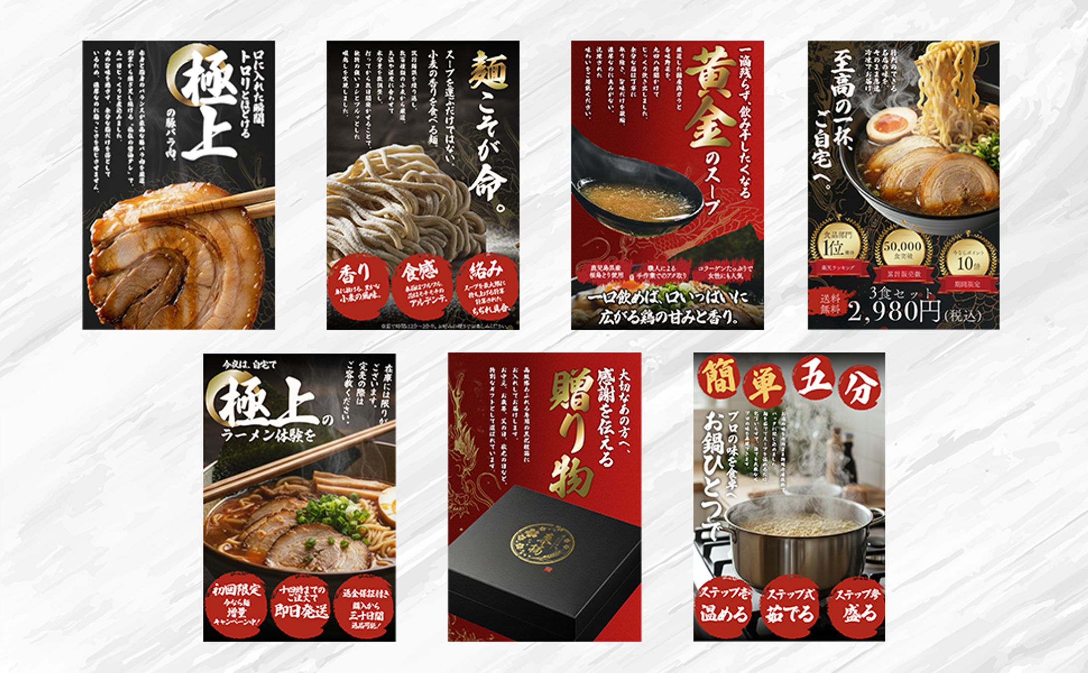 【商品ページ画像】ラーメン-1