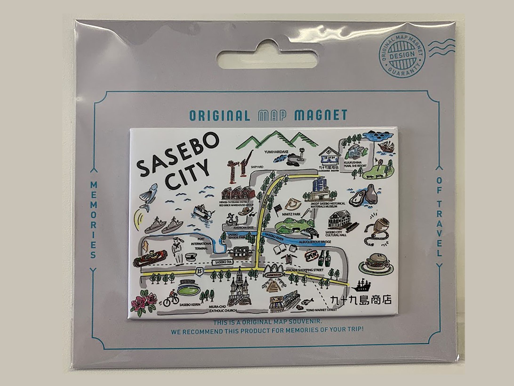 MAPイラストシリーズ＜長崎県02＞-1