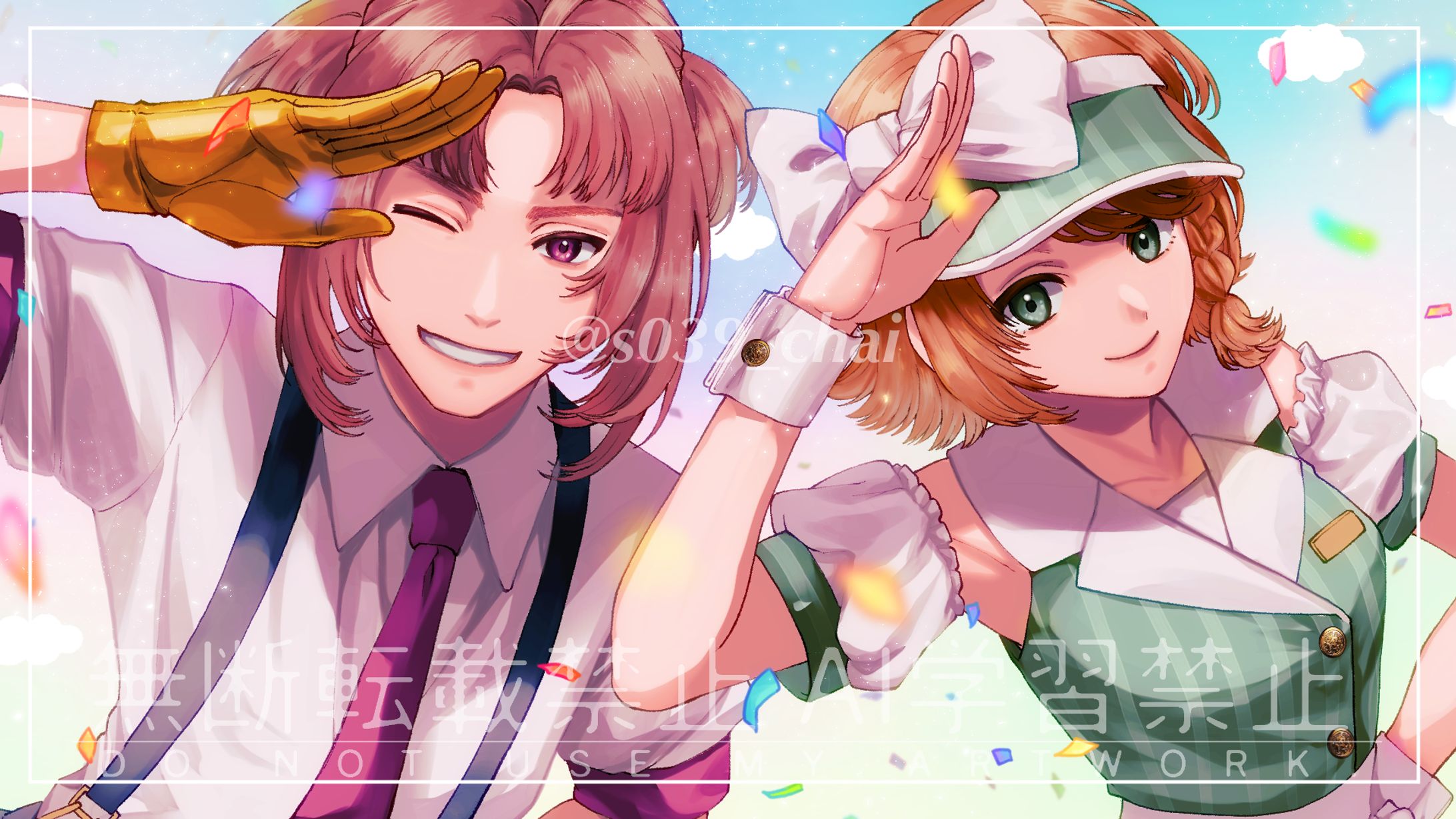 2025.04.20架空企画-1