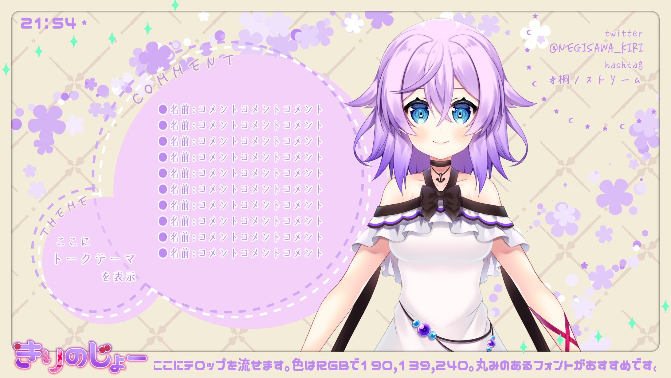 きりのじょー様　配信画面　雑談/ゲーム-1
