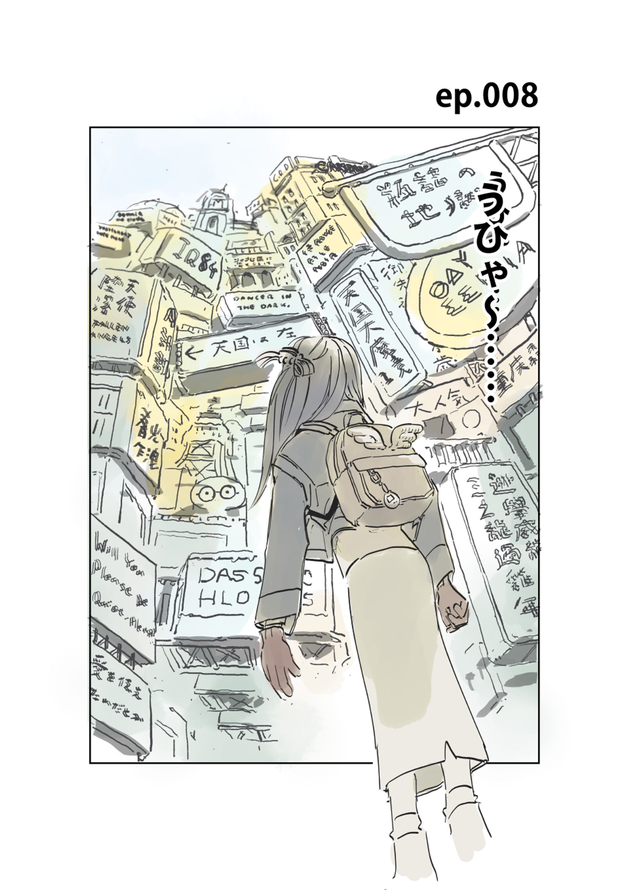 20220220 manga08-1