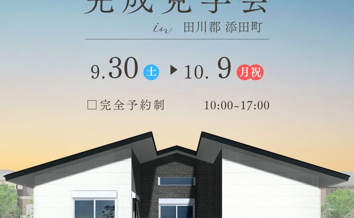 広告バナー