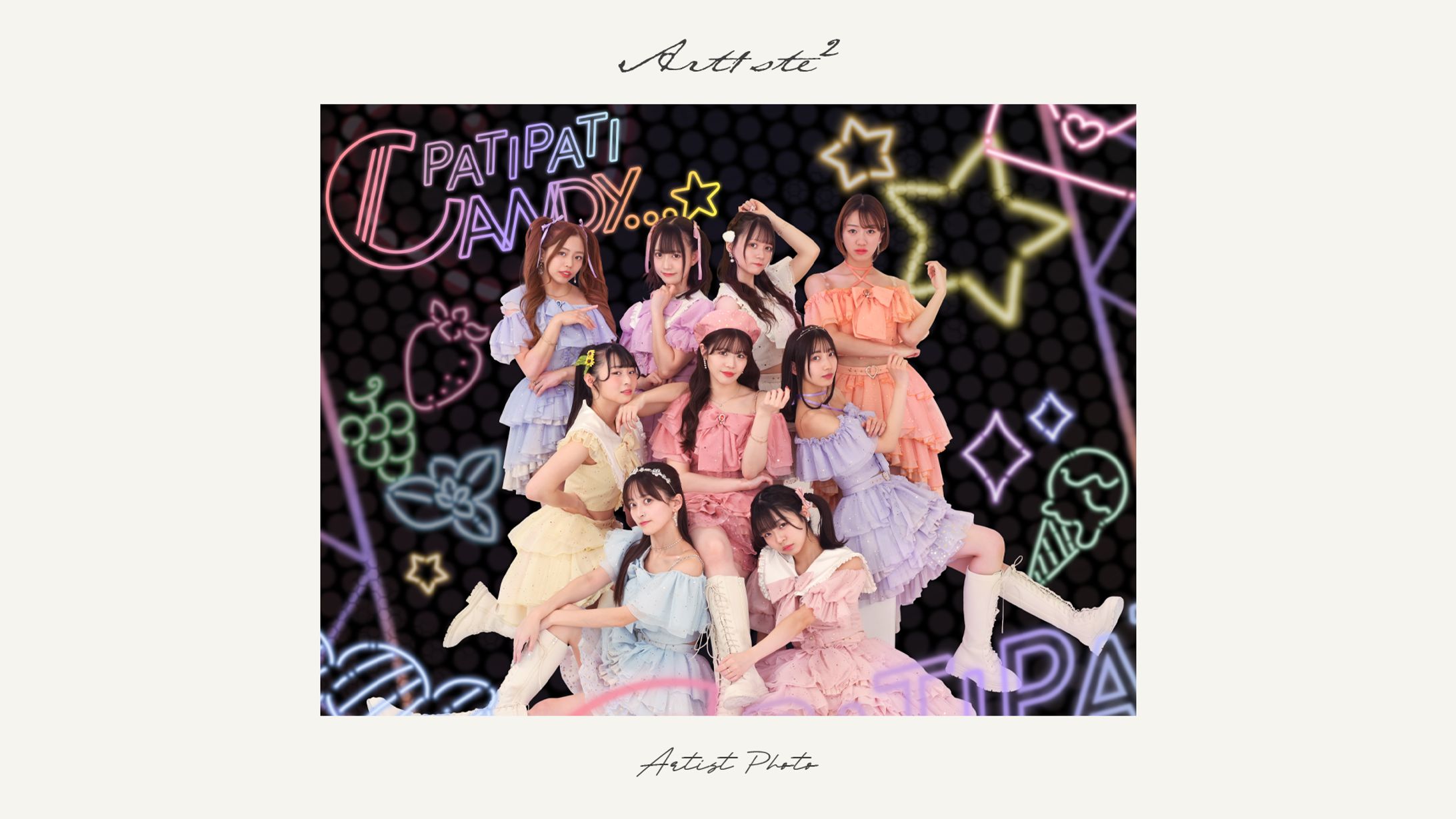 PATIPATICANDY…☆｜アーティスト写真2-1