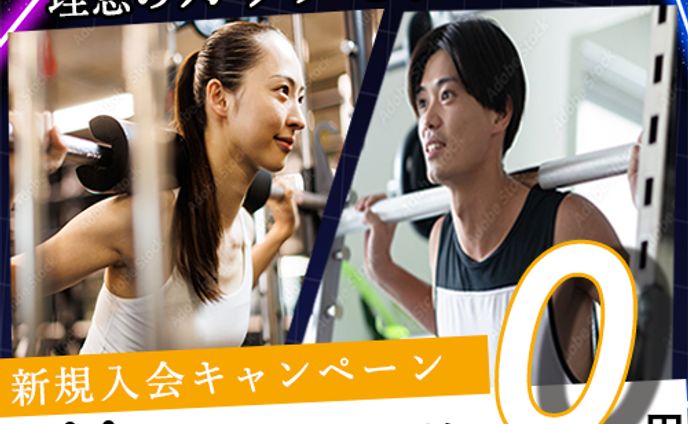 フィットネスバナー