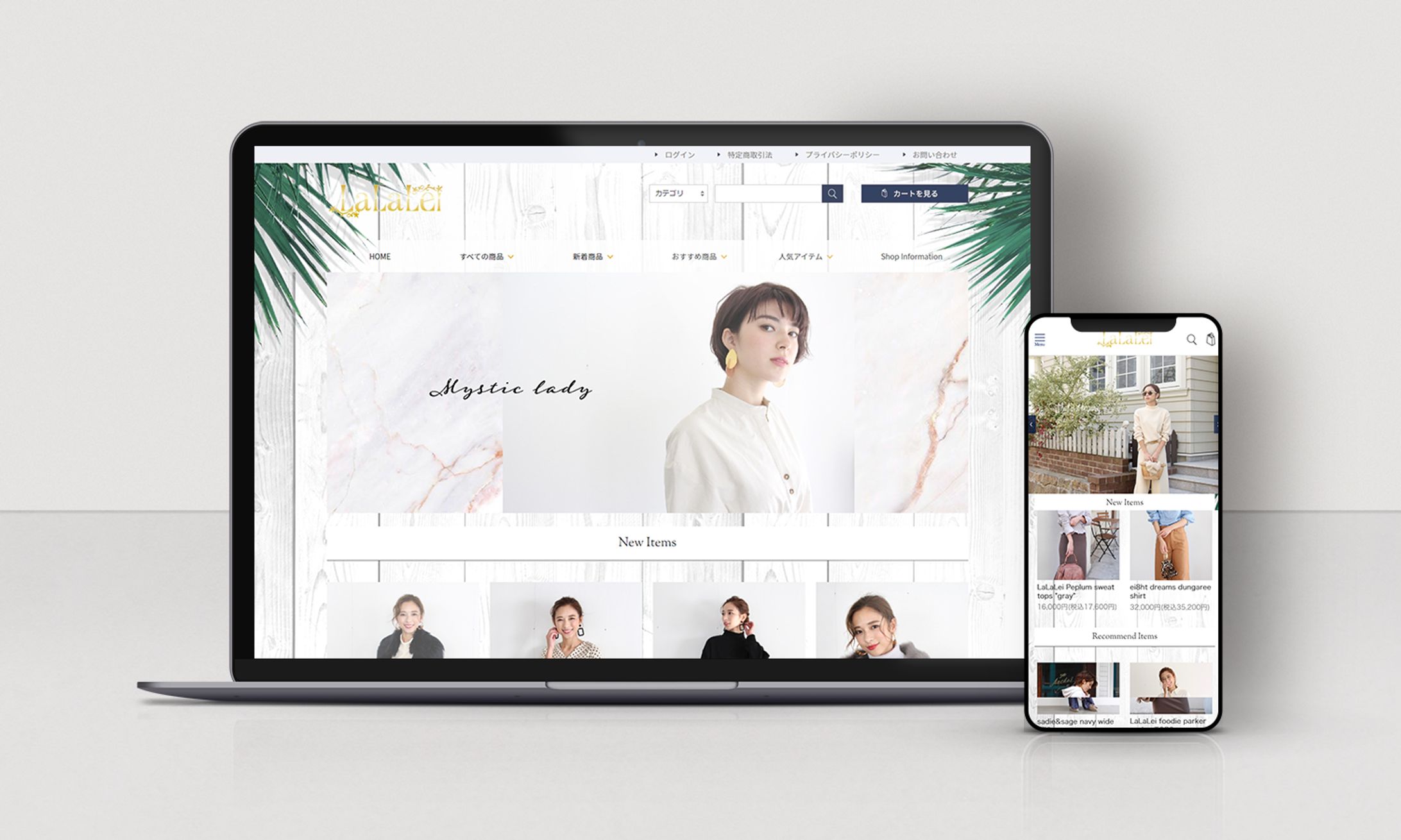 Lalalei ECサイト-1