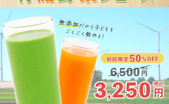 商品バナー