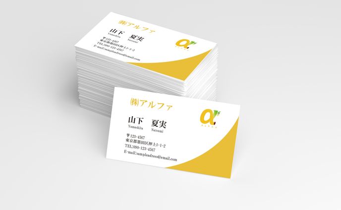 物流系企業様名刺