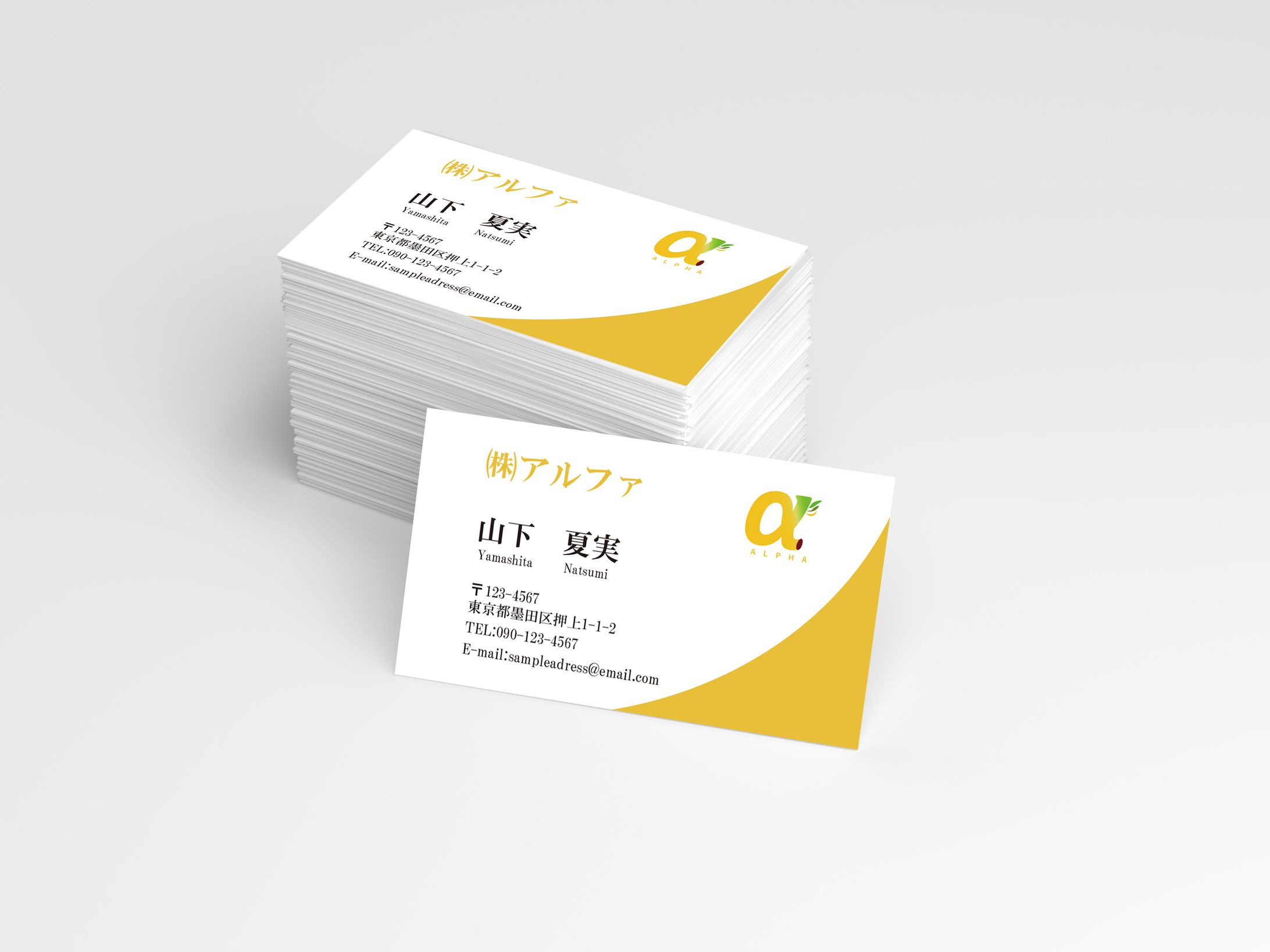物流系企業様名刺-1