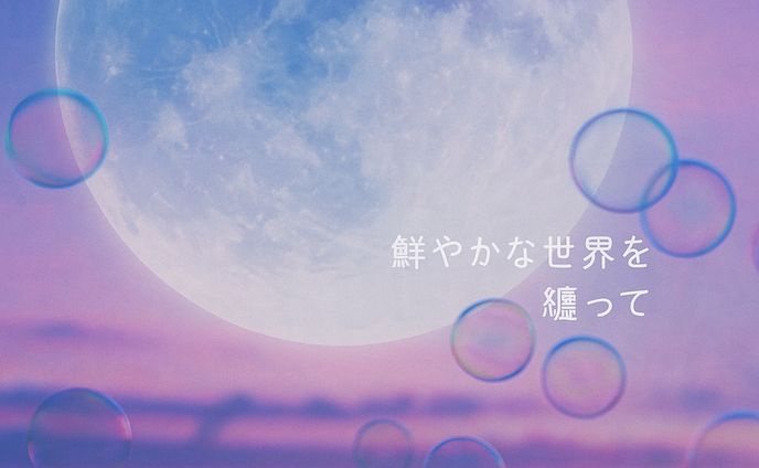 2015/1/18　歌ってみた