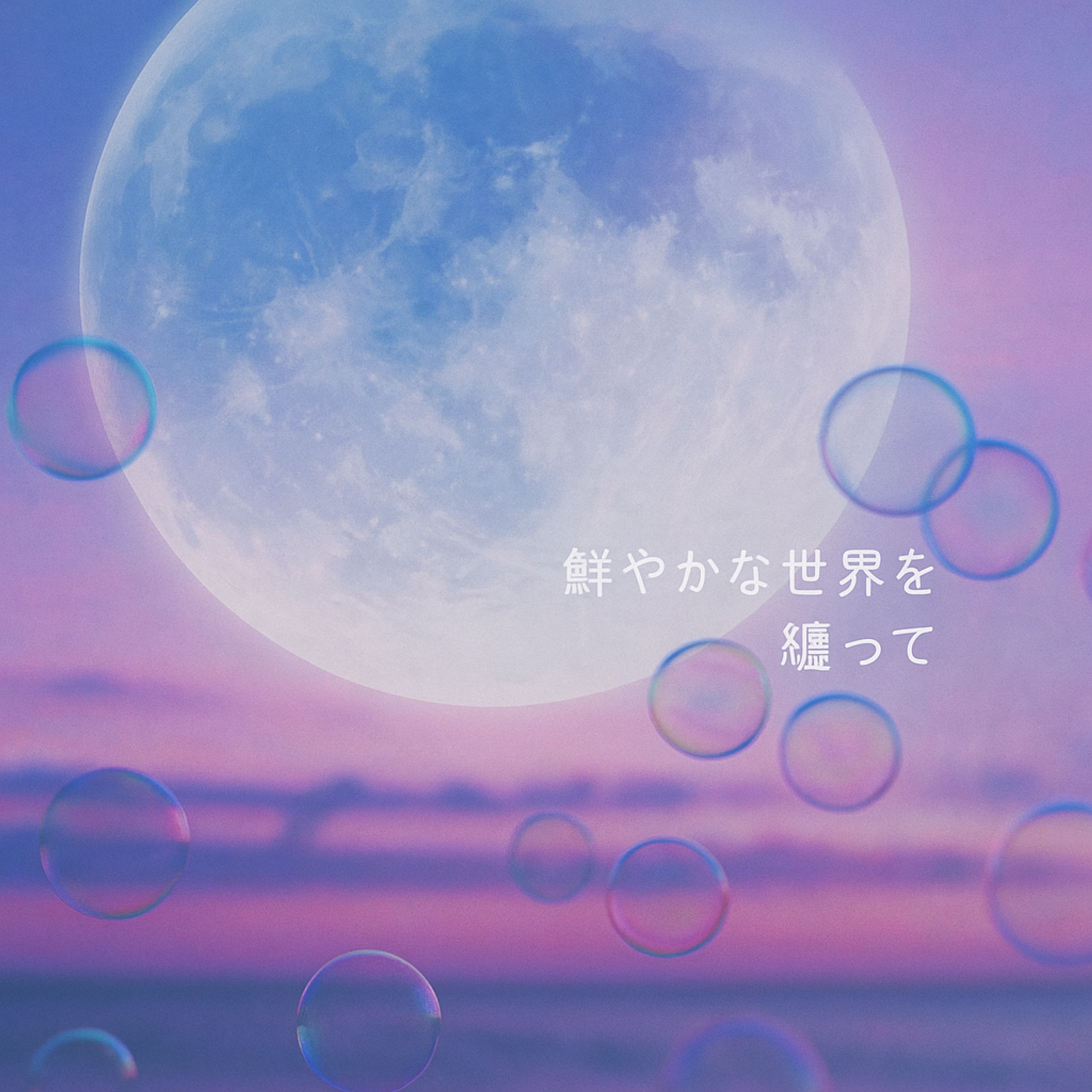 2015/1/18　歌ってみた-1