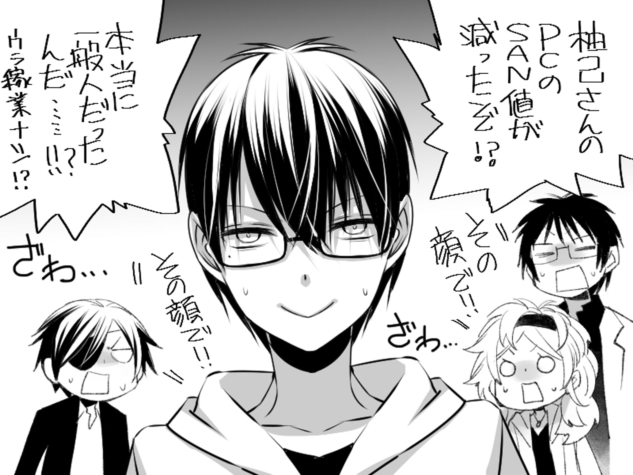 TRPGログラクガキ-1